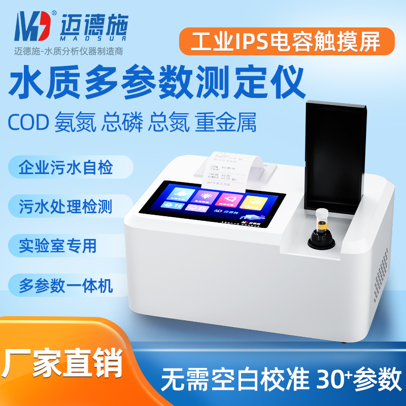 1665025066516337.jpg 华南 800.jpg