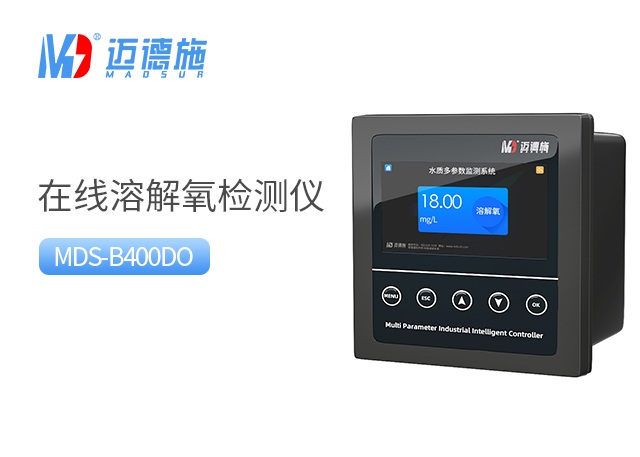 在线溶解氧检测仪使用步骤.jpg 在线溶解氧检测仪使用步骤.jpg