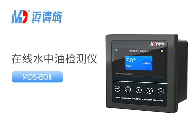 水中油在线分析仪原理和特点.jpg 水中油在线分析仪原理和特点.jpg