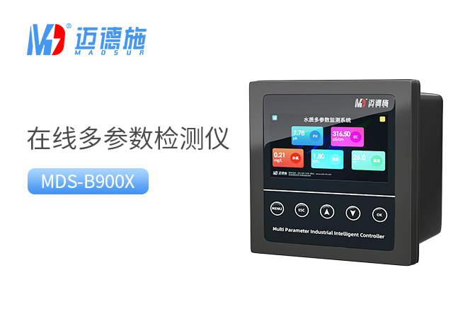 在线多参数检测仪应用.jpg 在线多参数检测仪应用.jpg