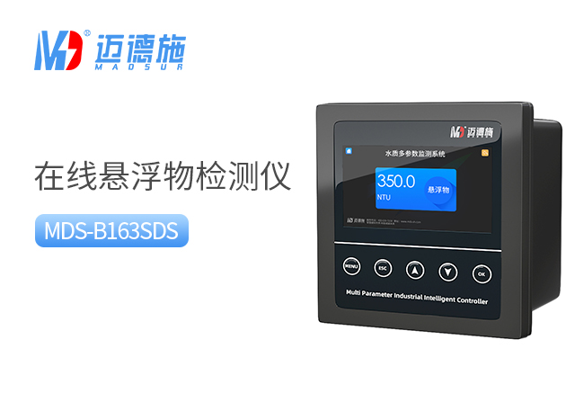 悬浮物和浊度的关系.jpg 悬浮物和浊度的关系.jpg
