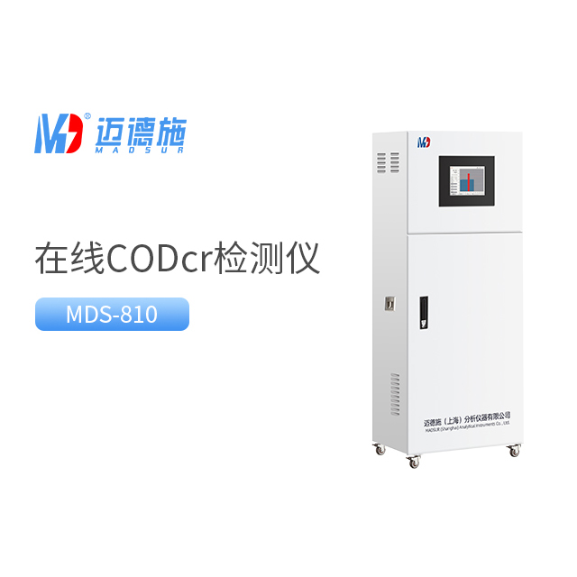 在线COD监测仪.jpg 在线COD监测仪.jpg