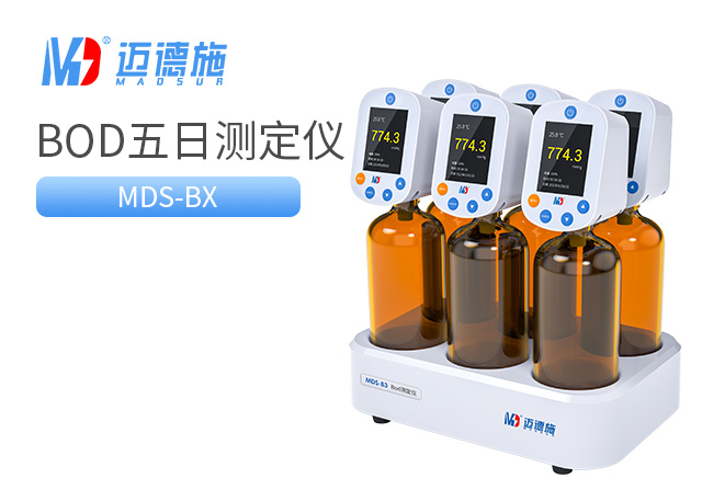 BOD五日生化测定仪的工作原理和应用价值.jpg BOD五日生化测定仪的工作原理和应用价值.jpg