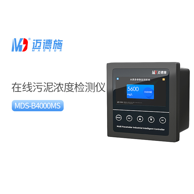 如何正确使用在线污泥浓度检测仪,保证监测数据的准确性?.jpg 如何正确使用在线污泥浓度检测仪,保证监测数据的准确性?.jpg