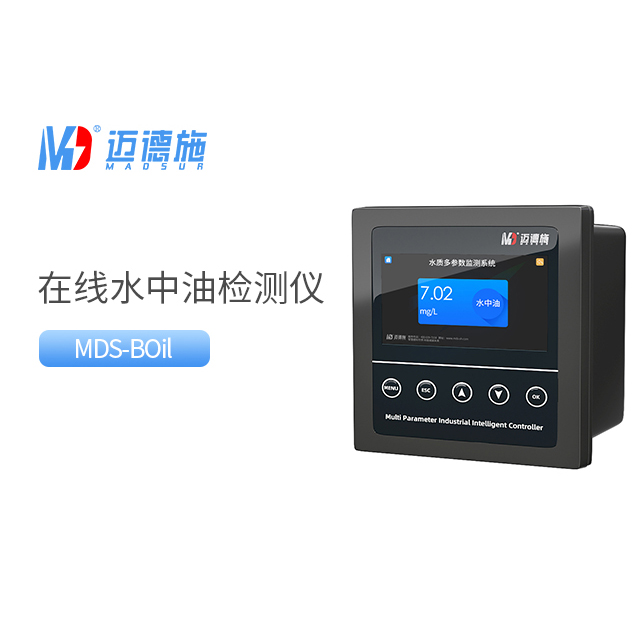 在线水中油检测仪可以检测哪些油类物质?.jpg 在线水中油检测仪可以检测哪些油类物质?.jpg