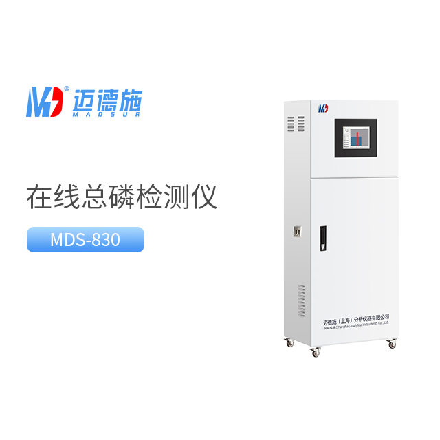 绿色科技护卫蓝色星球:在线总磷检测仪的价值与意义.jpg 绿色科技护卫蓝色星球:在线总磷检测仪的价值与意义.jpg