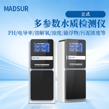水质分析仪器怎么判断水质好坏?如何改善水质.jpg 水质分析仪器怎么判断水质好坏?如何改善水质.jpg