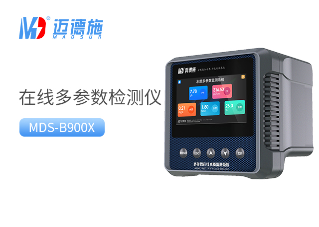 在线多参数水质检测仪在工业和环保中的应用与前景.jpg 在线多参数水质检测仪在工业和环保中的应用与前景.jpg