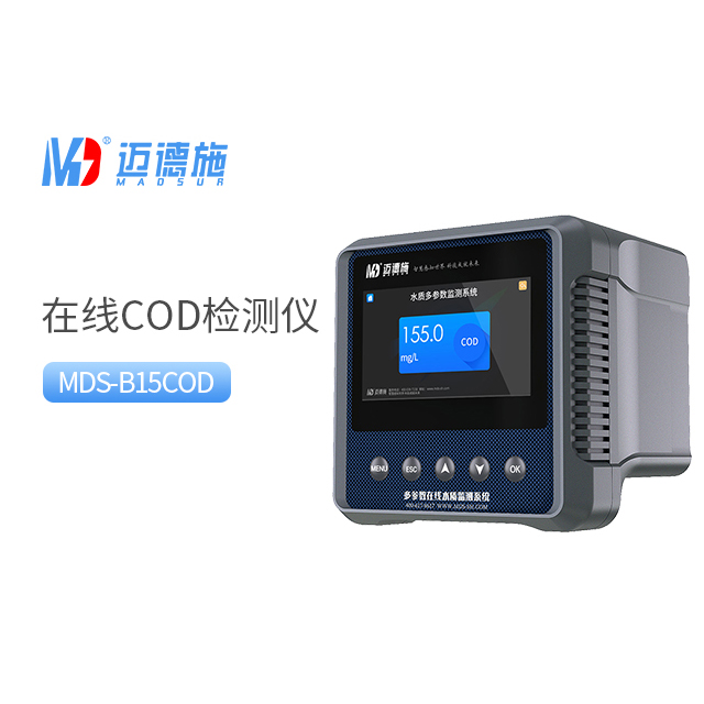 COD五种常见检测方法介绍及优缺点分析.jpg COD五种常见检测方法介绍及优缺点分析.jpg
