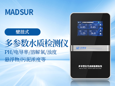 多参数水质检测仪.jpg 多参数水质检测仪.jpg