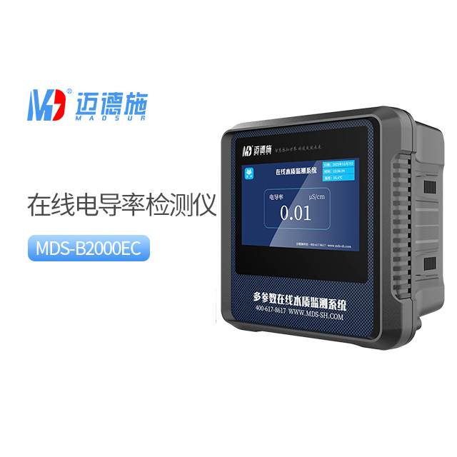 在线电导率检测仪器.jpg 在线电导率检测仪器.jpg