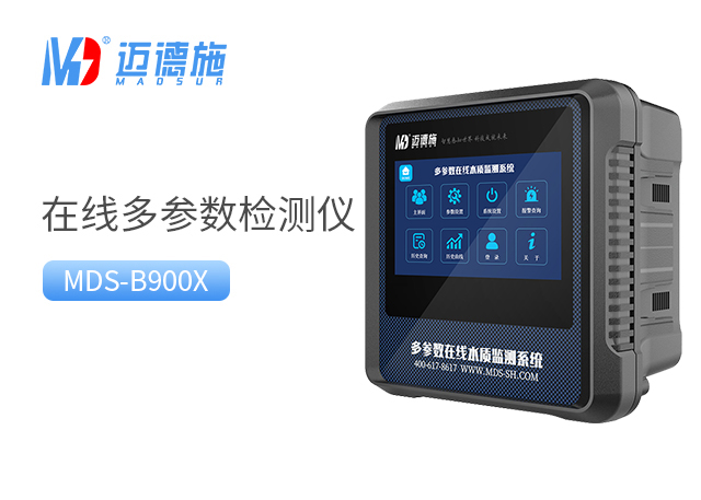 在线多参数水质检测仪.jpg 在线多参数水质检测仪.jpg