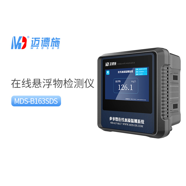 1716799209399135.jpg 悬浮物.jpg