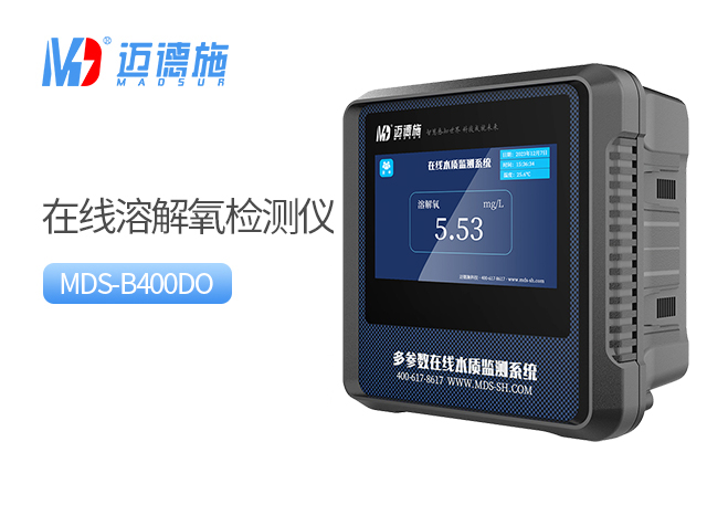 1729673368621003.jpg 溶解氧检测仪.jpg