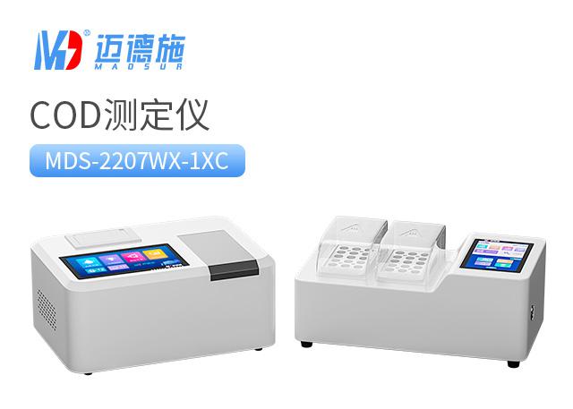 台式COD水质测定仪