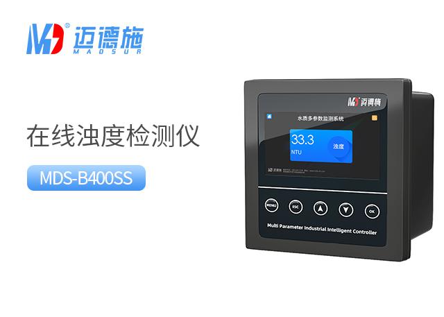 在线浊度检测仪