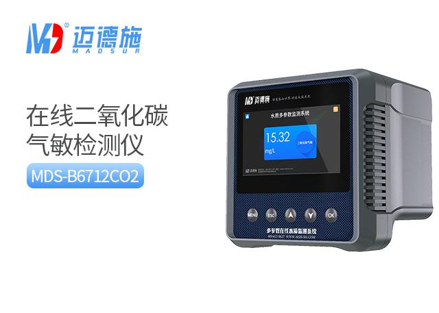 在线二氧化碳气敏检测仪